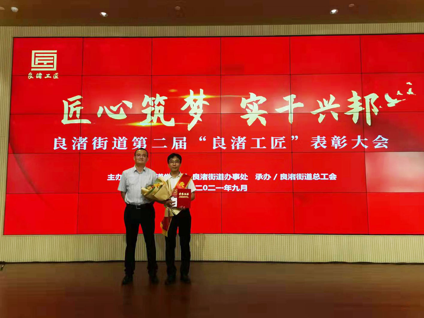 威衡科技｜匠心傳承，祝福祖國華誕