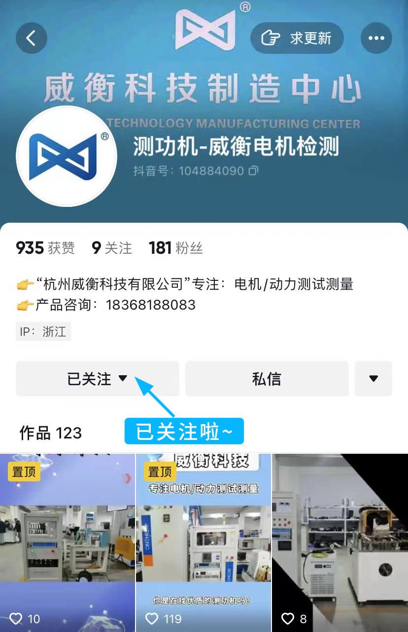 “抖”來關注吧！我們的官方抖音號上線啦！